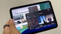 iPadOS 26､Mac的UIとLiquid Glass採用の狙い