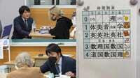 全国初｢不登校特例校｣夜間学校が香川にある訳