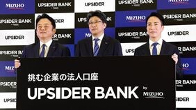 地銀･信金の牙城｢中小企業向け｣にメガバンクとAI銀行が襲来…｢過酷な顧客争奪戦｣の全貌