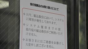 台湾有事なら日本の銀行が｢標的｣に！？フロンティアAIで高度化する｢ハイブリッド戦｣､金融インフラに迫る危機