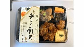 塚田農場
