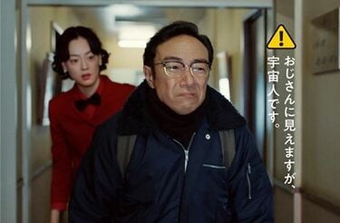 バカリズム｢ホットスポット｣早くも