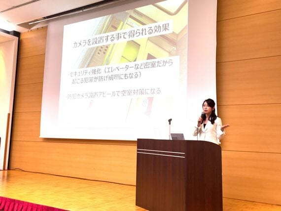 日本賃貸住宅管理協会講演2023