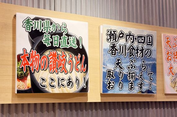店内ポップ