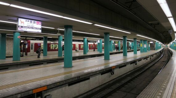 近鉄奈良駅 地下ホーム