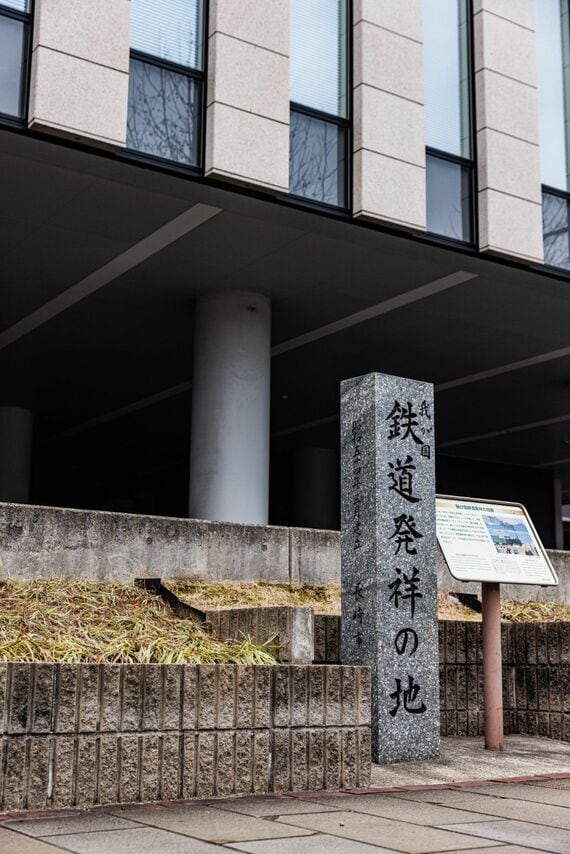 長崎市内の「鉄道発祥の地」