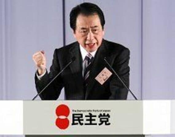 菅内閣の1年3カ月の実績を評価しますか？--東洋経済1000人意識調査