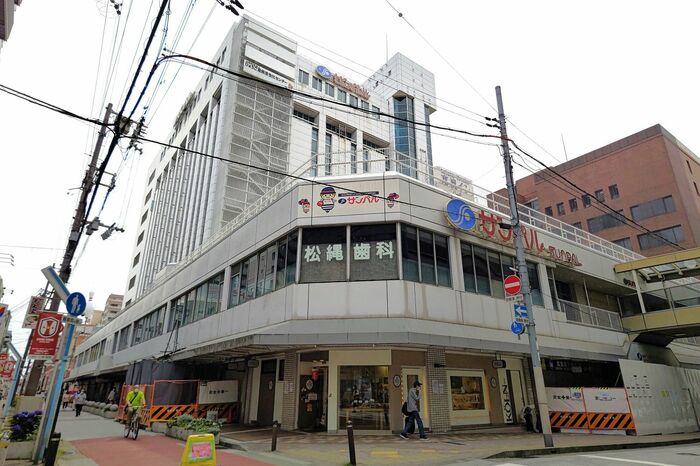 商業施設「サンパル」