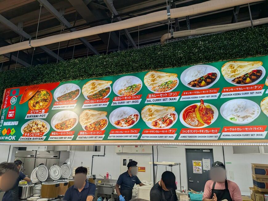 世界の料理を味わえる（筆者撮影）