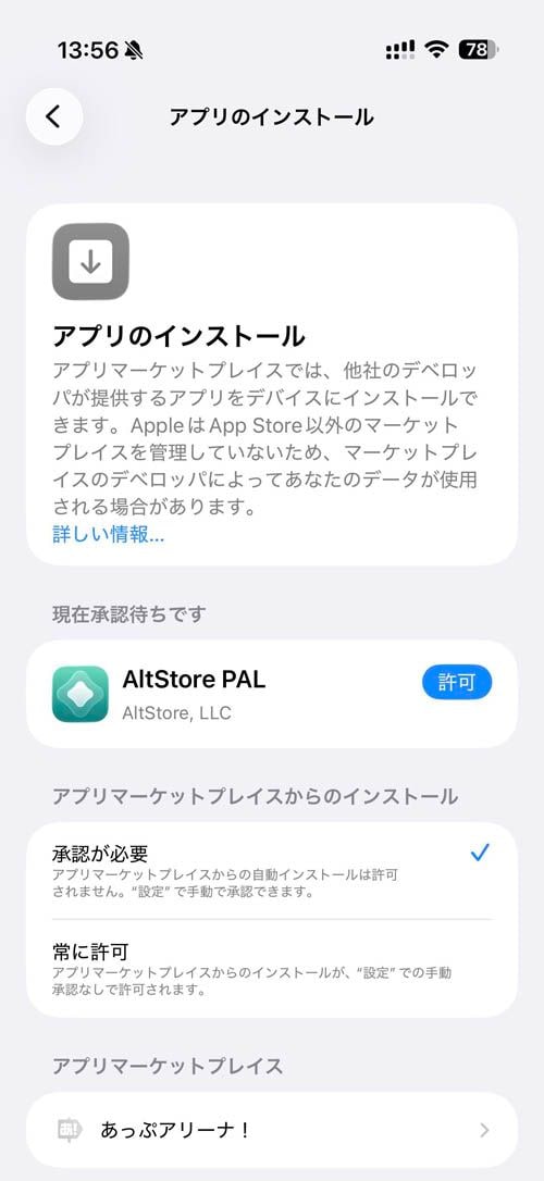 スクリーンショット