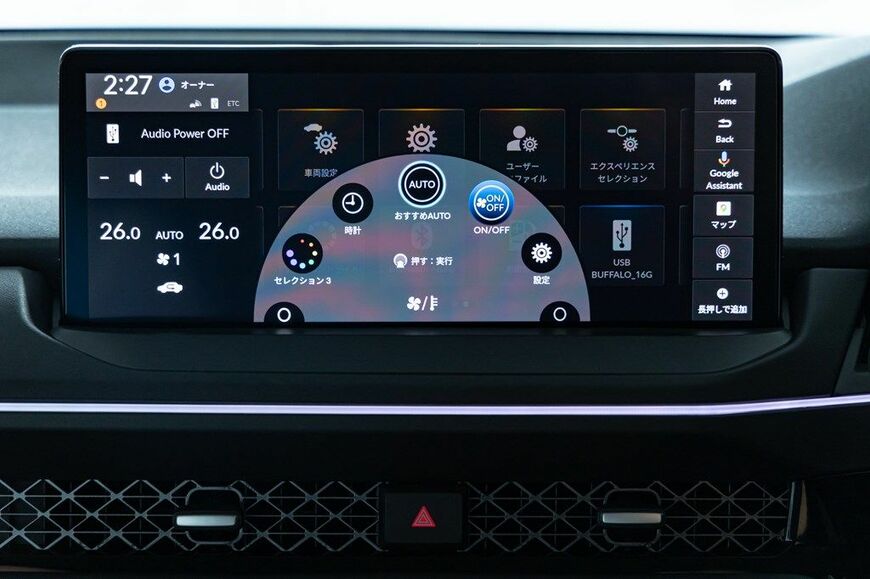 ホンダ新型アコードのディテール（写真：三木宏章）