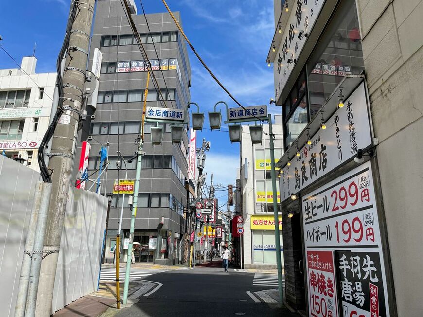 新道商店会の入り口（筆者撮影）