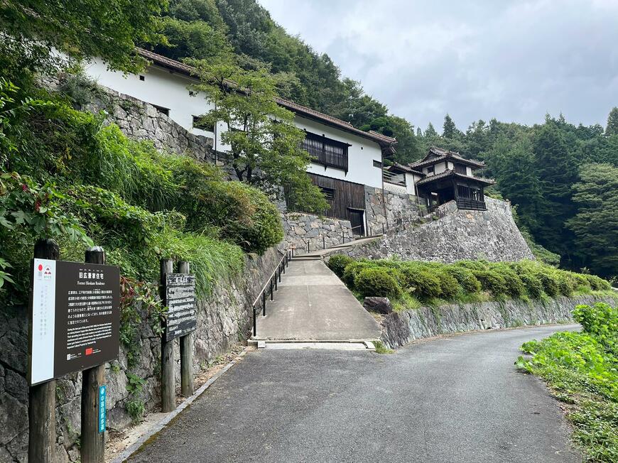 広兼邸 田治見家