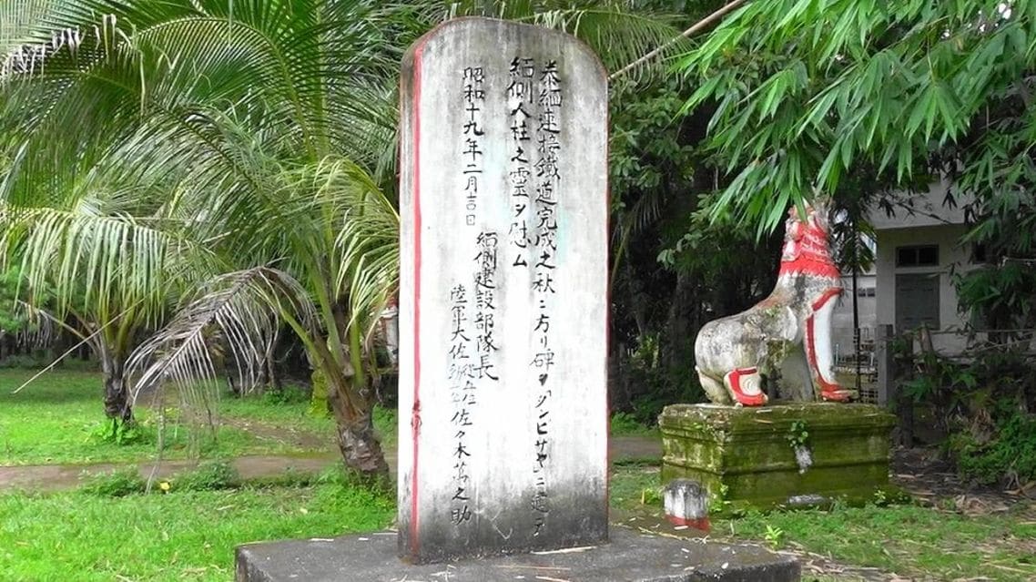日本軍が1944年2月に建立した慰霊碑