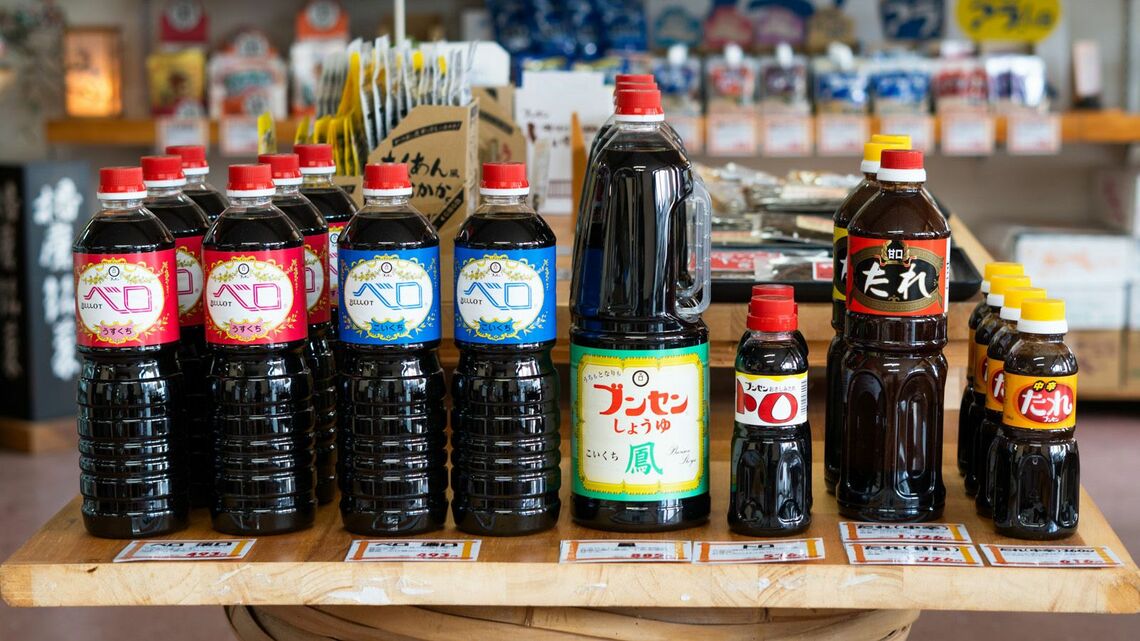 製造している調味料