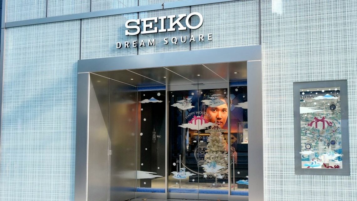 キングセイコー