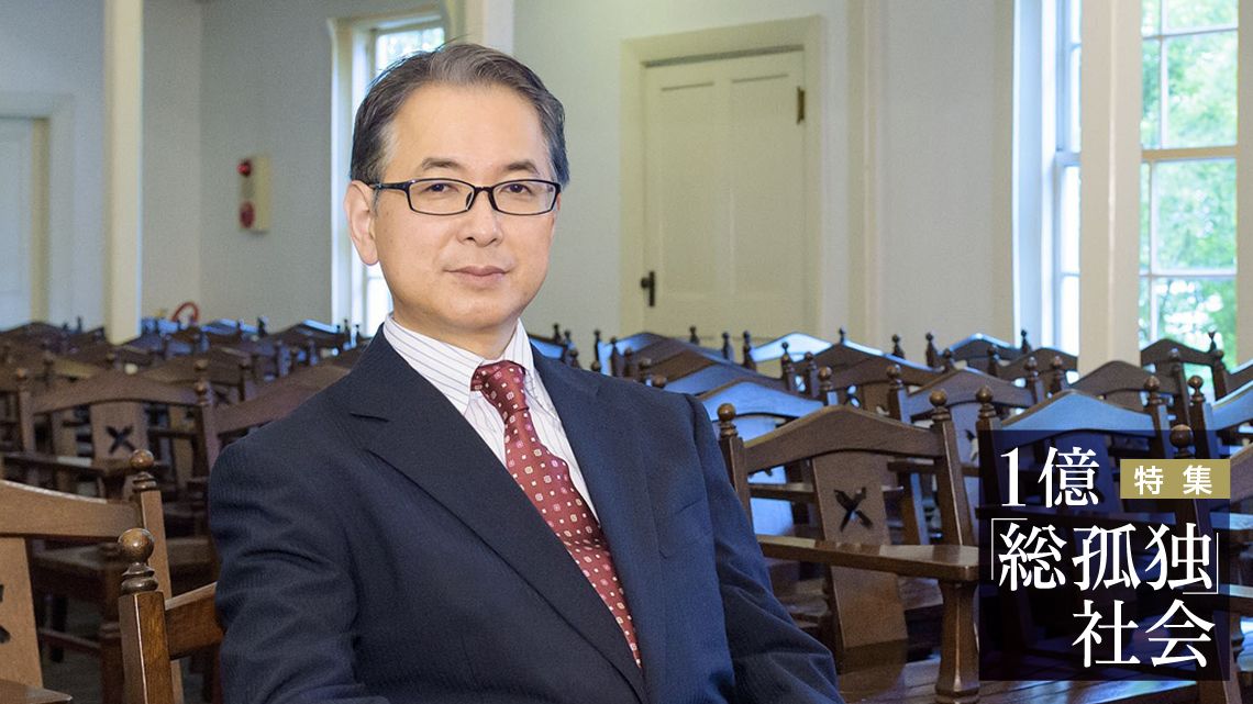 慶応大学経済学部教授 駒村康平氏