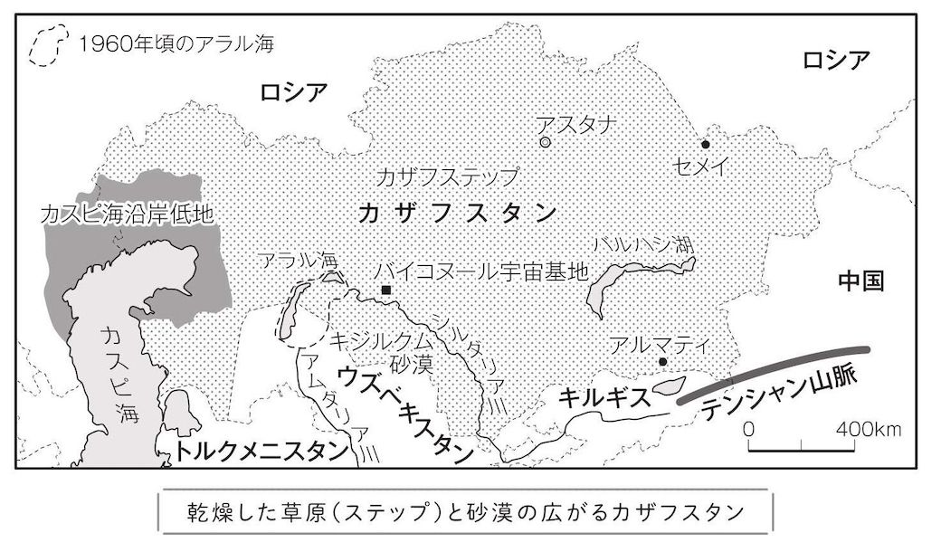 （出所：『世界の今がわかる「地理」の本：紛争、経済、資源、環境、政治、歴史…“世界の重要問題”は「地理」で説明できる！』）