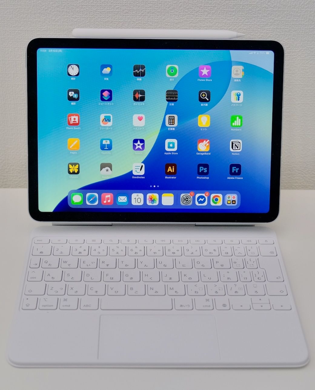 iPad Air用Magic Keyboard。トラックパッドが広くなり、キーボードにファンクションキー（上1列）が追加された（筆者撮影）