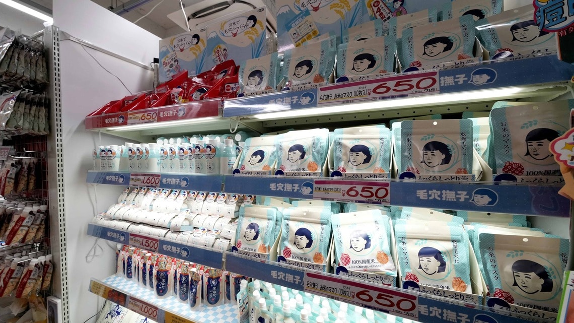 パッケージでも存在感を示す「毛穴撫子」（撮影：梅谷秀司）