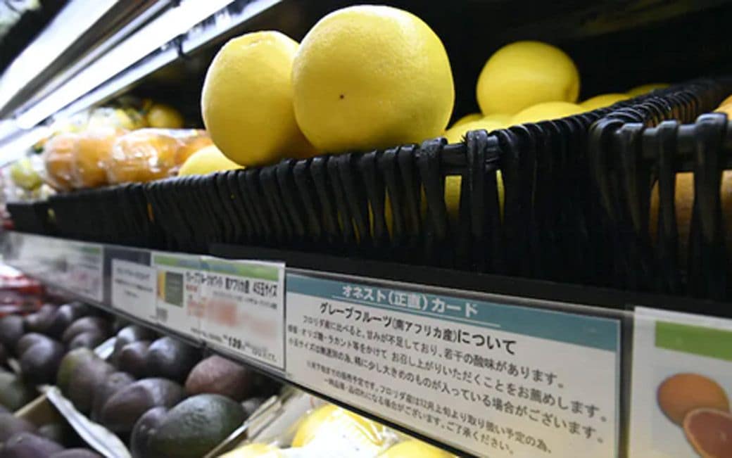 オーケーのオネストカード