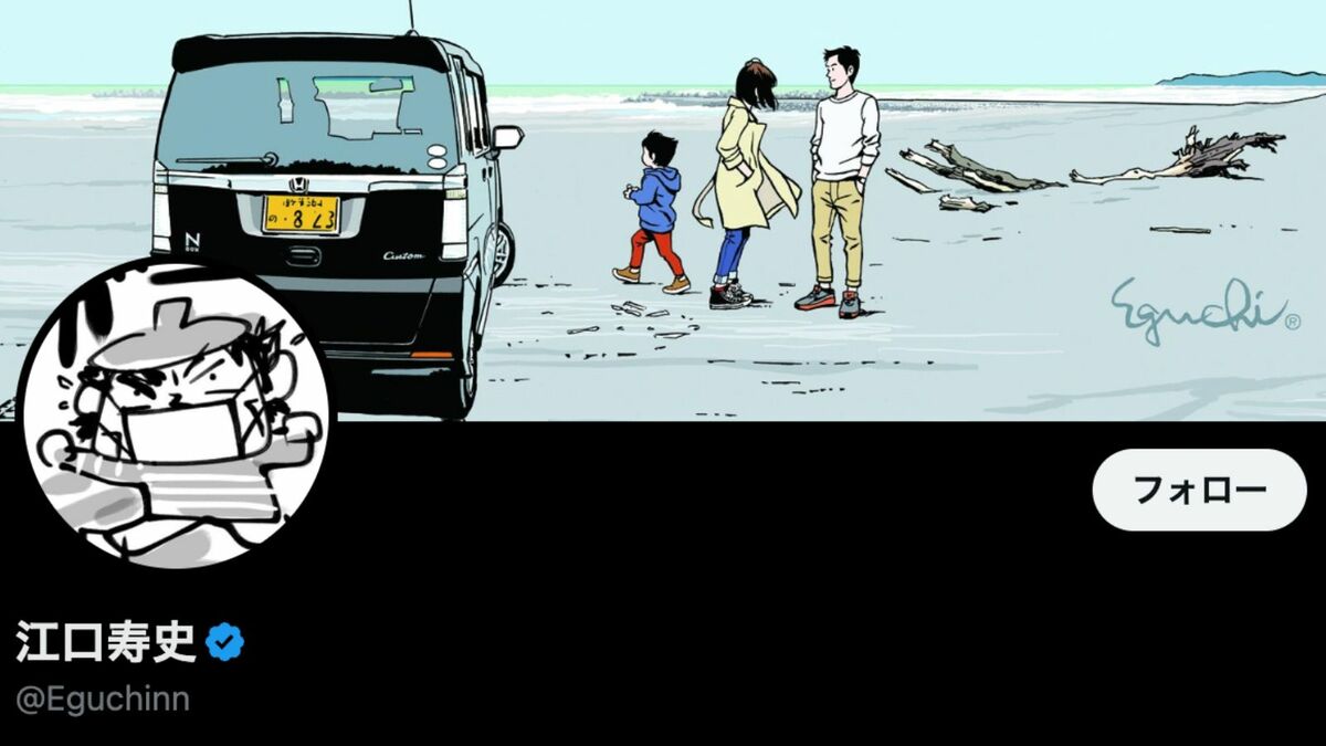 江口寿史｢パクリ問題｣ネタ元和解も許されない訳 | インターネット | 東洋経済オンライン