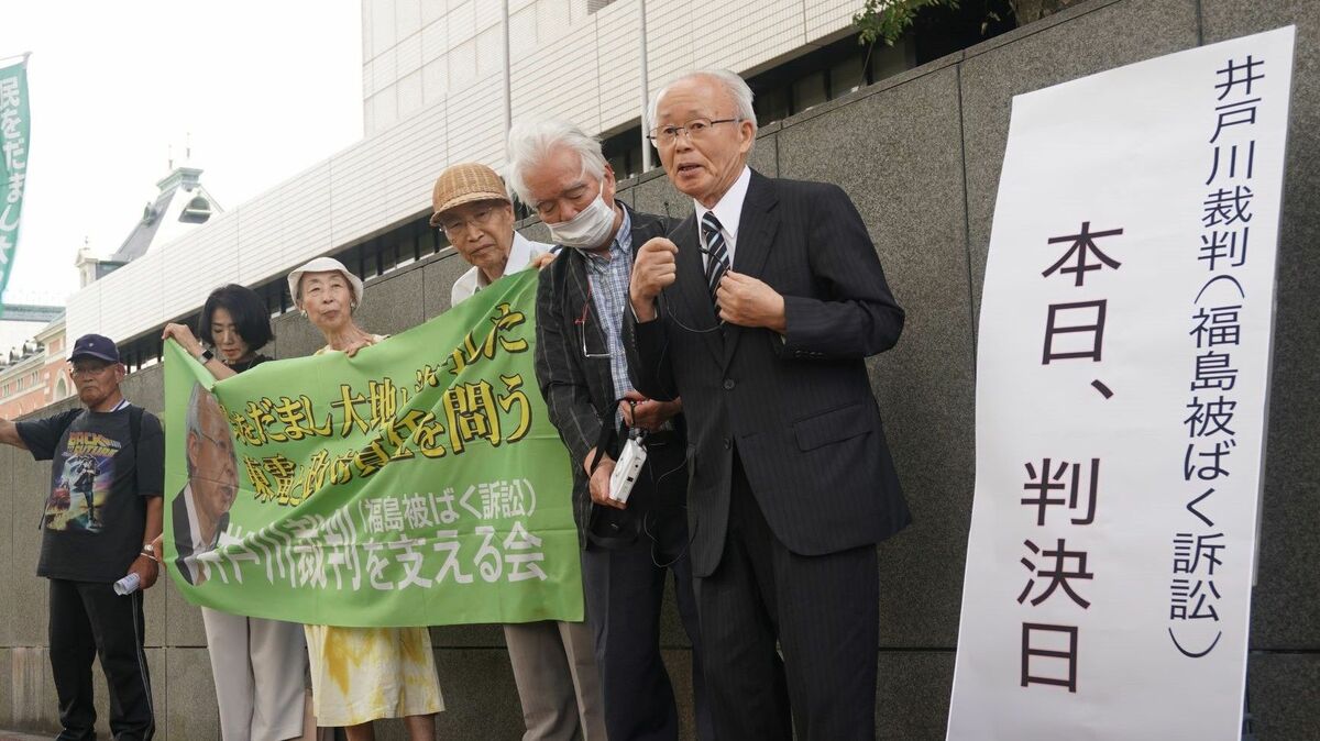 福島原発事故･井戸川裁判傍聴記･判決編（前編） | 震災と復興 | 東洋経済オンライン