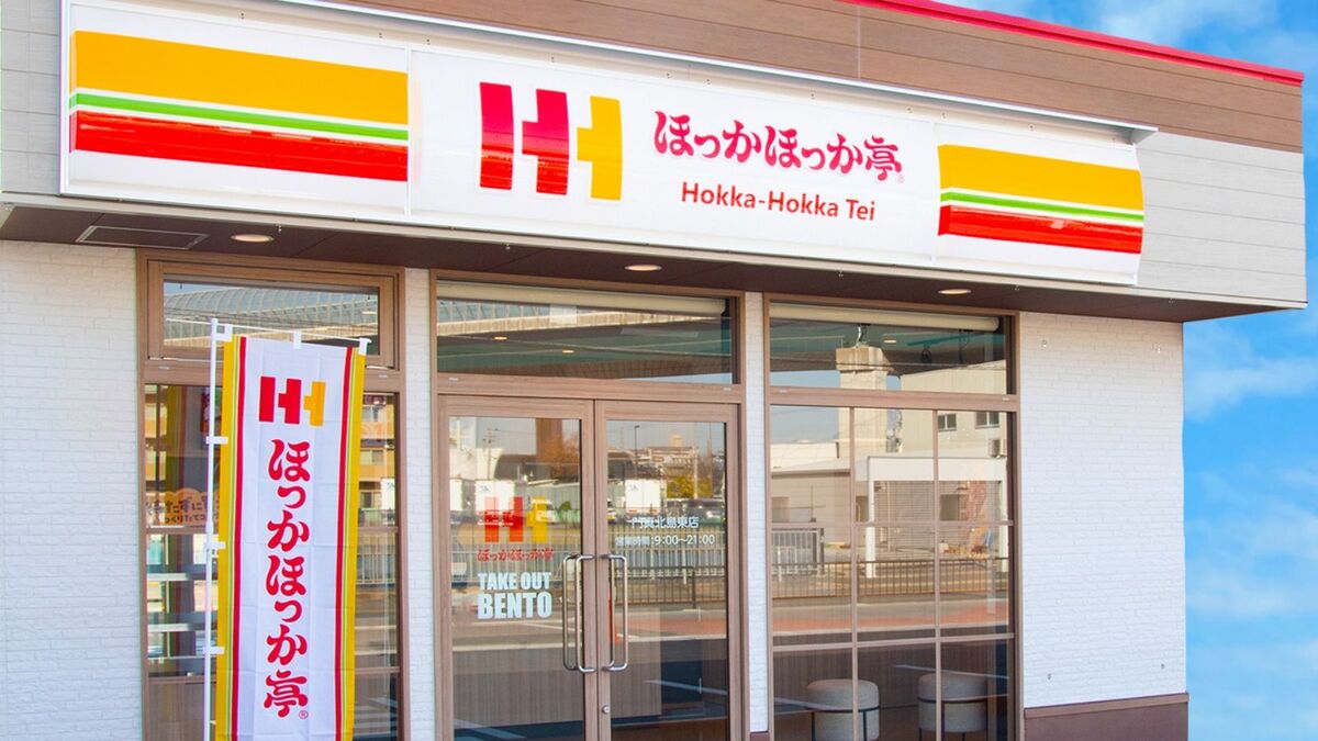 ほっかほっか亭｢店舗減｣でも"へこたれない"ワケ | 食品 | 東洋経済オンライン