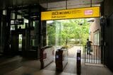 世田谷代田駅　コンコース