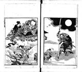 北斎漫画は60年以上にわたり断続的に刊行された北斎の代表作（画像：国立国会図書館デジタルコレクション）