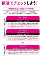 （画像：『1週間で勝手に痩せていく体になるすごい方法』）