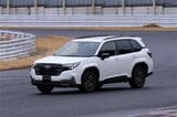 SUBARUの新型「フォレスター・プロトタイプ」（写真：SUBARU）