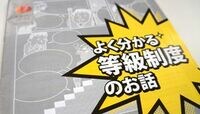 知らないと損。4月から自動車保険が大改訂 事故を起こすと､保険料は大幅値上げに