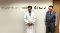 DAIZ<span style="font-size:70%;">（ダイズ）</span> 68｜大豆を使った代替肉の開発