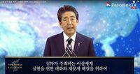 安倍元首相を銃撃し無期懲役の判決を受けた山上徹也被告の｢控訴｣について思うこと､公判で山上被告が口にした｢絶望と危機感｣の真の意味