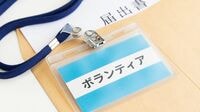 ｢ボランティア休暇利用者が多い｣トップ100社 就職してからも活動しやすい会社はここだ