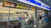 ローソンが｢脱･売り手都合｣の季節外れフェア