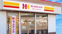 ほっかほっか亭｢店舗減｣でも"へこたれない"ワケ