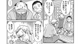 死にゆく老犬と見送る高齢男性の｢最後の一日｣