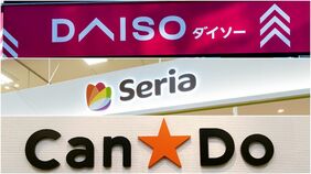 〈国内1万店へ〉超円安でも｢100円ショップ｣が絶好調を維持する凄み　"シールブーム"追い風に…原価高かわし最高益も