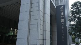 ｢好景気でも実感がない？｣企業が賃上げを渋り､政府が減税で肩代わりする"ココが変だよ日本"