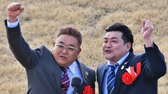 サンドイッチマン