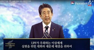 山上徹也被告は､なぜ控訴に踏み切ったのか