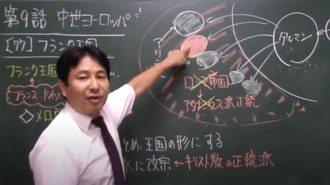 歴史学べるYouTube｢現役ムンディ先生｣人気の訳