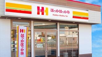 ほっかほっか亭｢店舗減｣でも"へこたれない"ワケ
