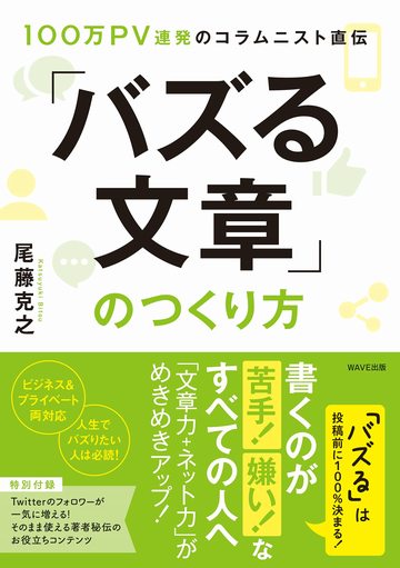 文章がわかりにくい人と 伝わる人 の決定的な差 リーダーシップ 教養 資格 スキル 東洋経済オンライン 社会をよくする経済ニュース