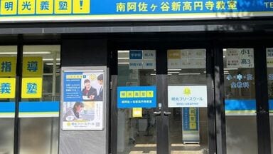 塾の｢フリースクール｣参入続々､不登校の子の"居場所＋学習ノウハウあり"で親も安心？少子化で業界にもメリットか