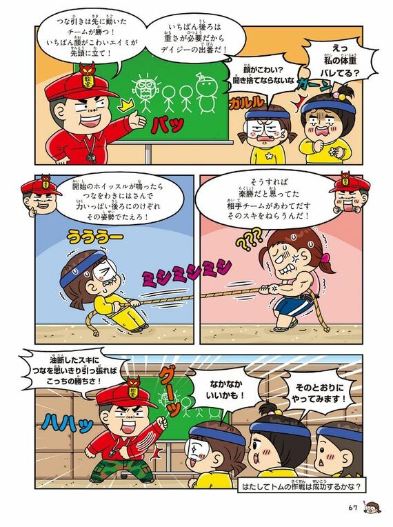漫画