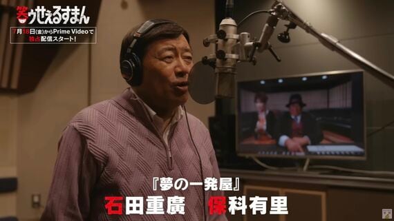 笑ゥせぇるすまん