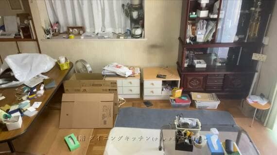 ゴミ屋敷